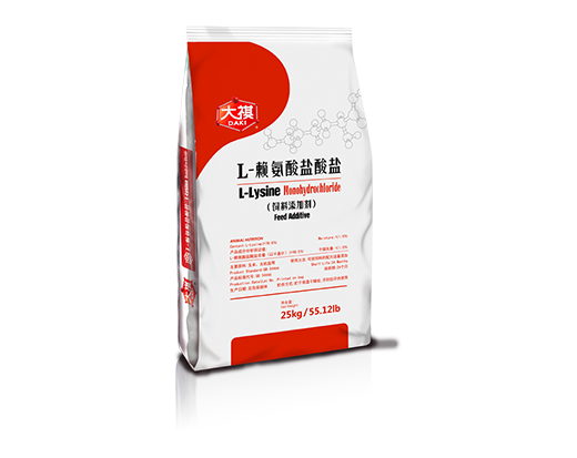 L-Lysine Monohydrochloride Feed Grade