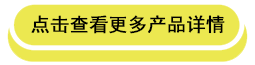 点击查看1.png